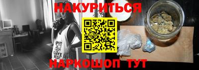 героин Кимры