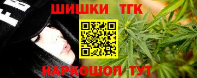бошки Комсомольск-на-Амуре