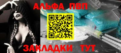 mdpv Кумертау