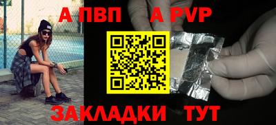бошки Комсомольск-на-Амуре