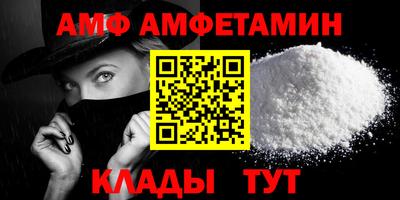 бошки Комсомольск-на-Амуре
