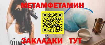 бошки Комсомольск-на-Амуре