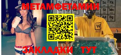 мет Конаково