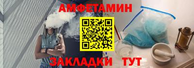 бошки Комсомольск-на-Амуре