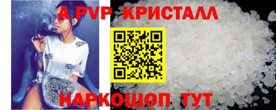 мет Конаково