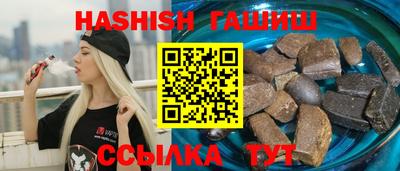бошки Комсомольск-на-Амуре