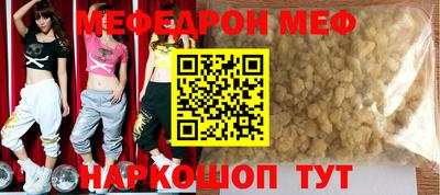 хмурый Коммунар
