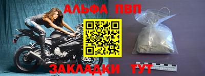 мет Конаково