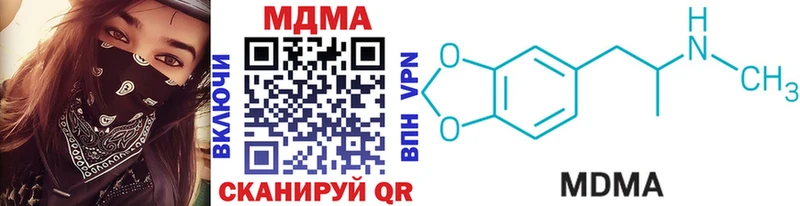 МЕГА рабочий сайт  Евпатория  МДМА Molly  как найти  