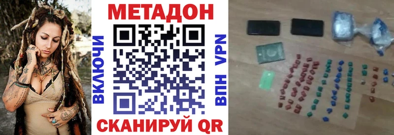 Метадон мёд  blacksprut маркетплейс  Евпатория  купить  