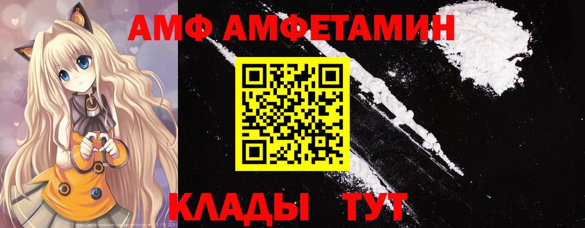 Евпатория  Первитин винт  Вход с VPN  Первитин винт 