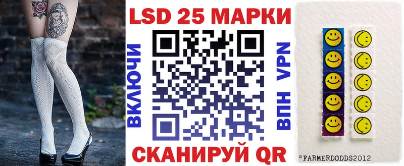 продажа наркотиков  МЕГА вход  Марки 25I-NBOMe 1500мкг  Евпатория 