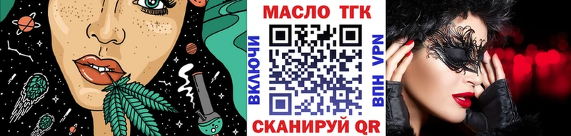 Дистиллят ТГК жижа  Евпатория 