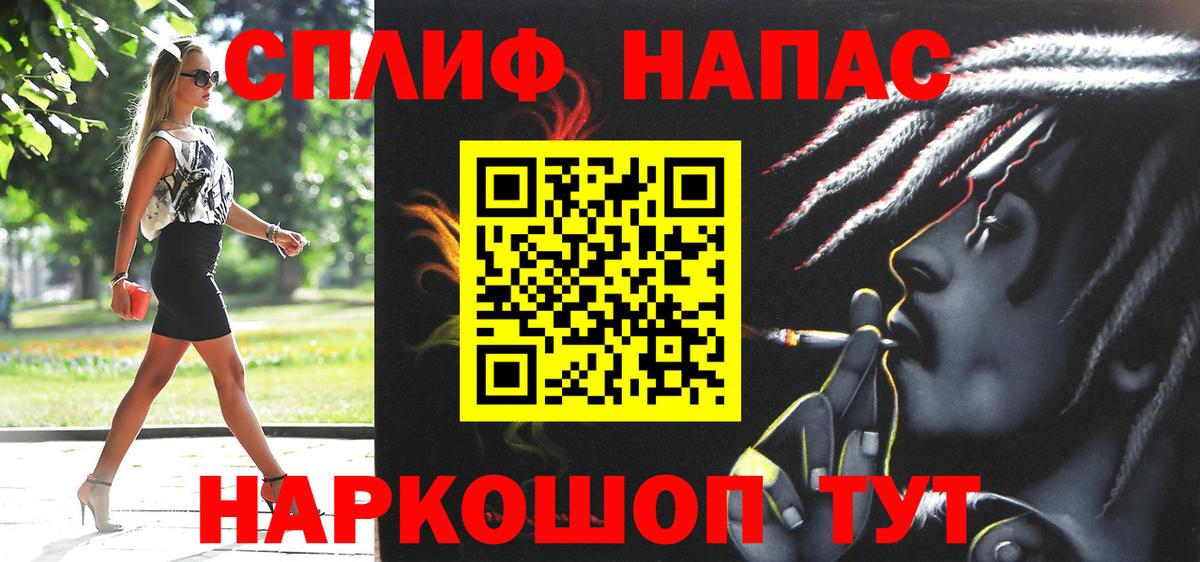 Евпатория  Конопля White Widow  Вход с VPN  Шишки марихуана Amnesia 